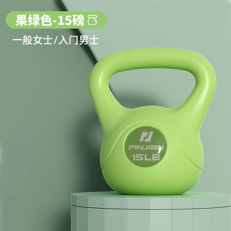 Kettlebell for Home Fitness - Women's and Men's Use