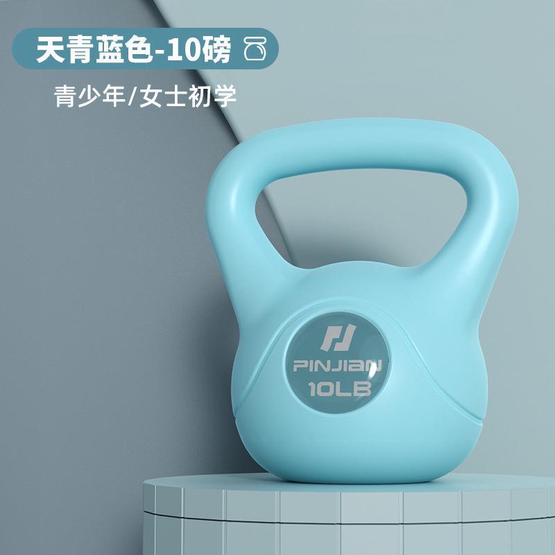 Kettlebell for Home Fitness - Women's and Men's Use