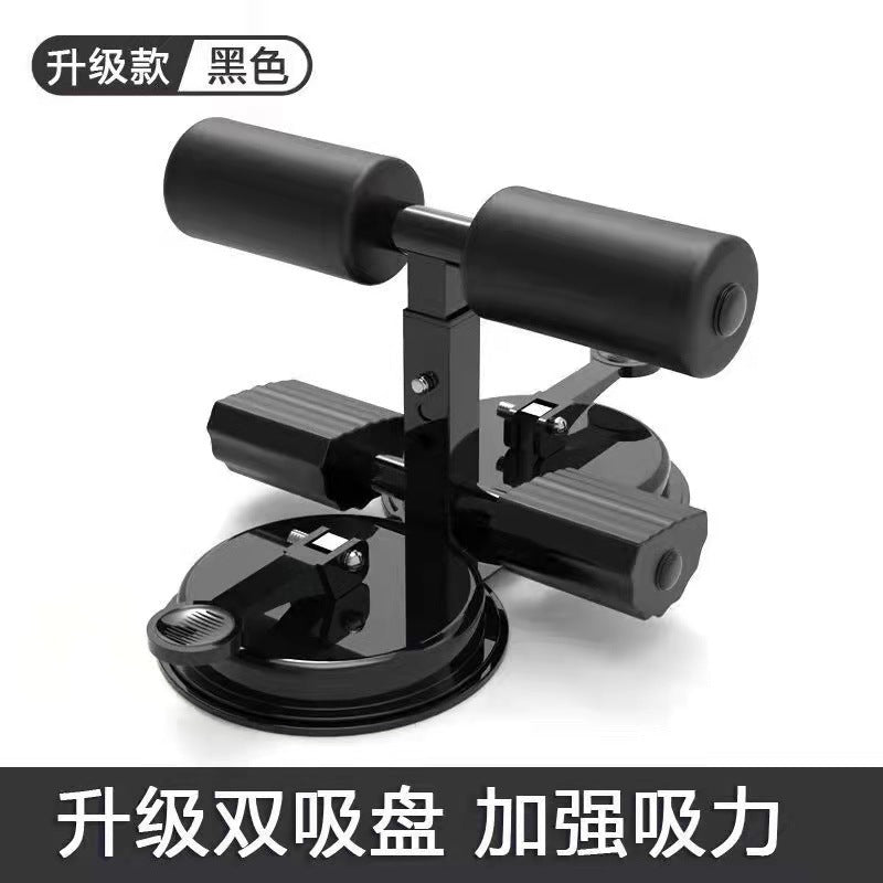 Sit-Up Assistant with Suction Cups for Indoor Workouts