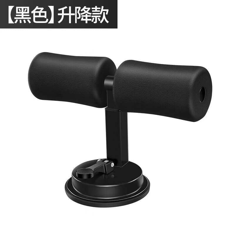 Sit-Up Assistant with Suction Cups for Indoor Workouts