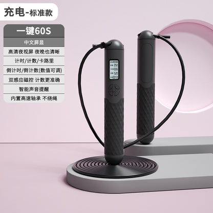 Rechargeable Wireless Jump Rope with Electronic Counter