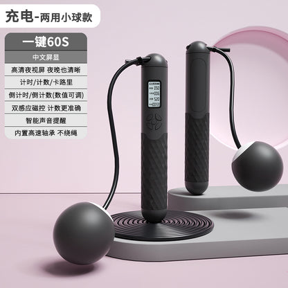 Rechargeable Wireless Jump Rope with Electronic Counter