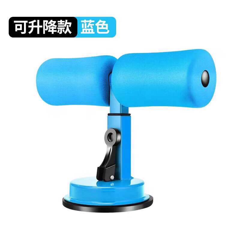 Sit-Up Assistant with Suction Cups for Indoor Workouts