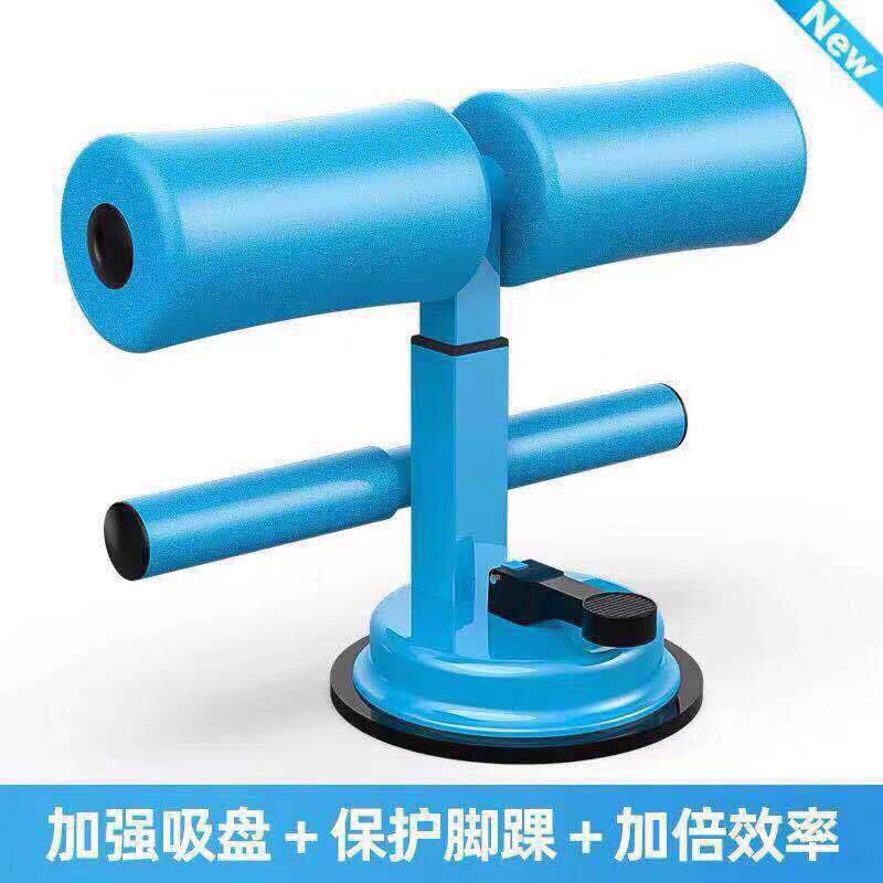Sit-Up Assistant with Suction Cups for Indoor Workouts