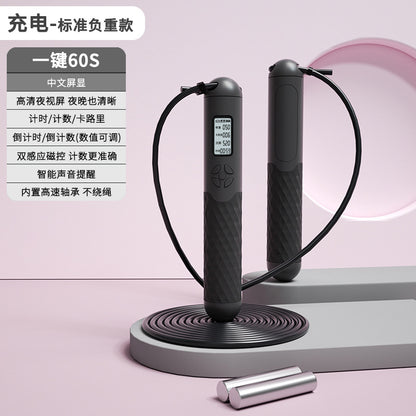 Rechargeable Wireless Jump Rope with Electronic Counter