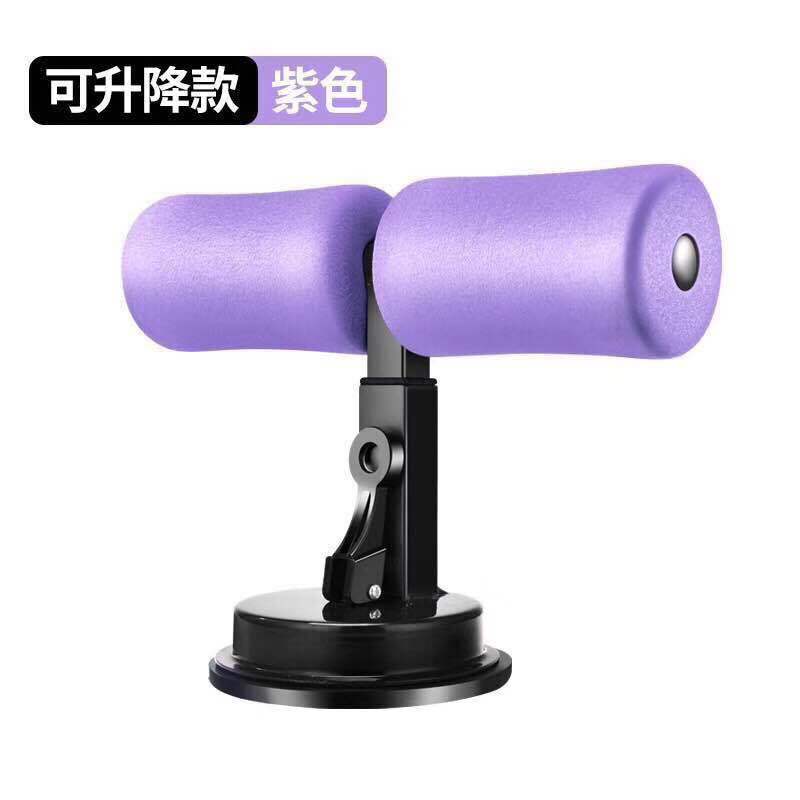 Sit-Up Assistant with Suction Cups for Indoor Workouts