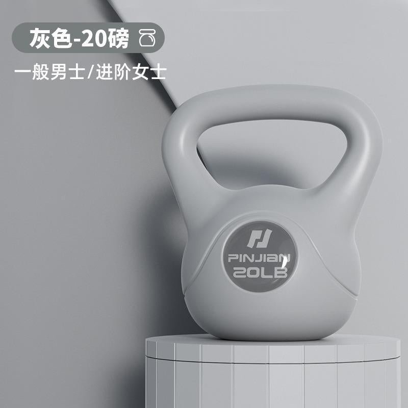 Kettlebell for Home Fitness - Women's and Men's Use