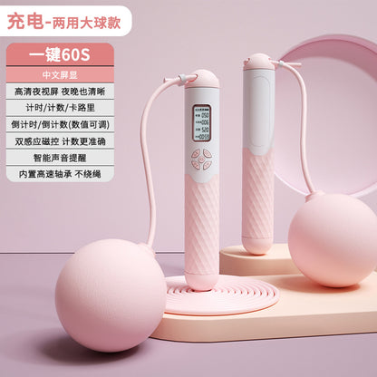 Rechargeable Wireless Jump Rope with Electronic Counter